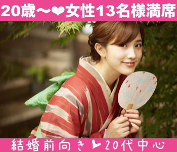 スポーツ・アウトドア好き★高身長男子限定編♪